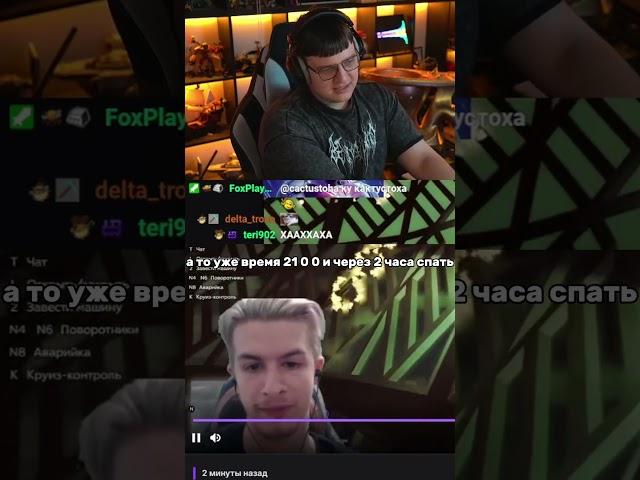 Спать через 2 часа #5opka #Пятёрка #Пятерка #cr1ngesquad #cr1ngesqd #ivanzolo2004