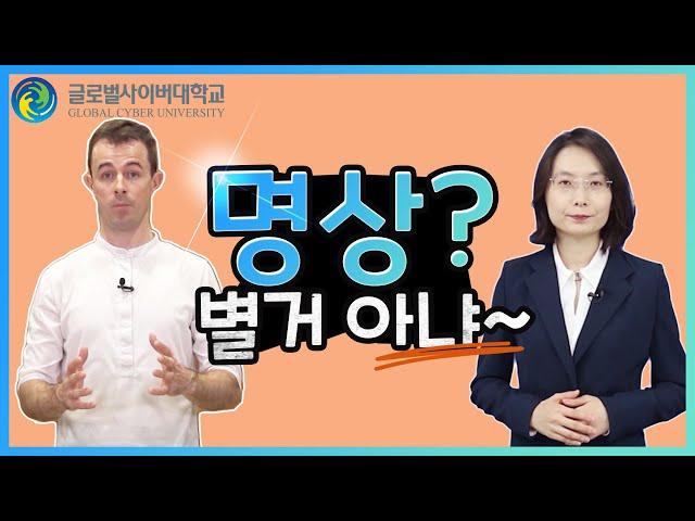 [K명상] 뇌교육명상 1편 - 명상? 별거아냐~