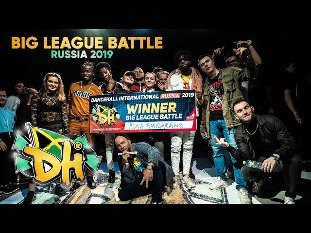 DANCEHALL INTERNATIONAL RUSSIA 2019 - BIG LEAGUE BATTLE