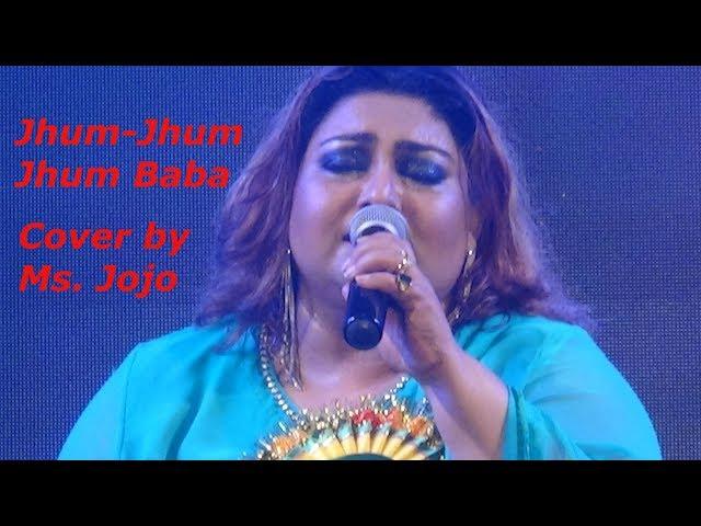 Jhoom Jhoom Jhoom Baba II Cover by Ms Jojo II Mithun Chakraborty-Salma Agha