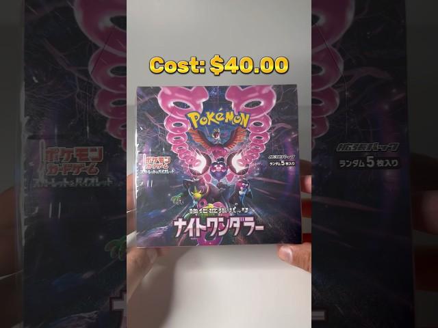 I open a Pokemon Night Wanderer Booster Box