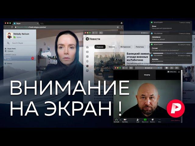 Как Тимур Бекмамбетов придумал скринлайф, формат, поглотивший нас / Редакция