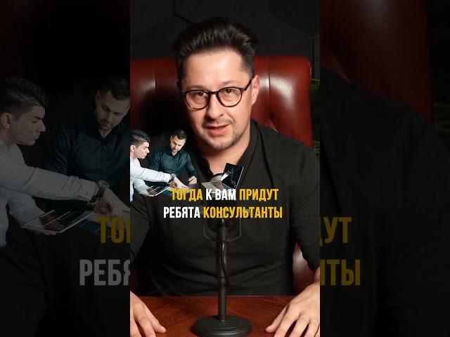 WMS система сколько стоит #shorts