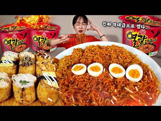 불닭볶음면 보다 맵다고?!미치도록 매운 열광라볶이5개에 대왕 유부초밥 먹방! Spicy Ramen Yubu Sushi Mukbang