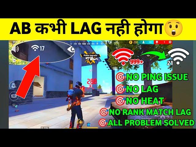 Free Fire Ping Problem  Solution | Free Fire Network Problem |  FF Lag Problem  | FF Heat Problem