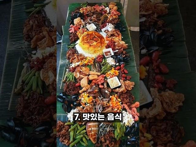 필리핀을 여행하는 이유 TOP 10 #필리핀 #필리핀자유여행 #shouts