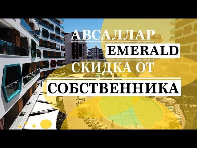 Квартира Турция. Обзор квартиры в Алании, Авсаллар. Недвижимость в Турции