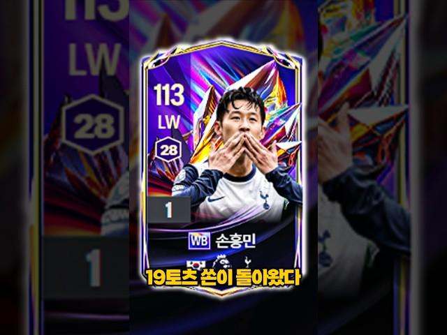 WB시즌, 이 선수들을 주목하세요!