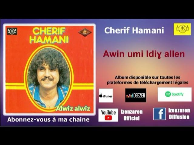 Cherif Hamani -Abum Alwiz Alwiz  (complet)#cherif_hamani #kabyle #chansons_kabyles