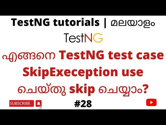 Skip test case in TestNG using SkipException | TestNG Java Framework | Tutorials for Beginners | #28