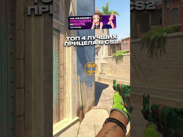 ПОДПИШИСЬ  CS GO 2 | КС ГО 2 #кс #cs #кс2 #cs2 #ксго #csgo #релаксоф #relaxof #standoff2 #стандофф2