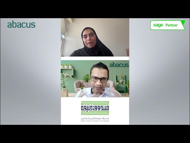 Khalifa Fund Majlis  - An Kalifa Fund Interview