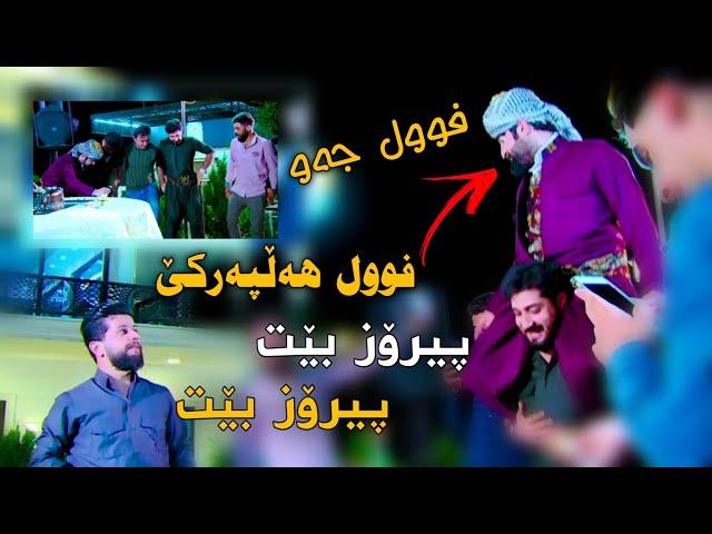 Hama Zirak~Piroz Bet + Full Halparke~Danishtni W Salyadi Sirwan Badr~Track~7