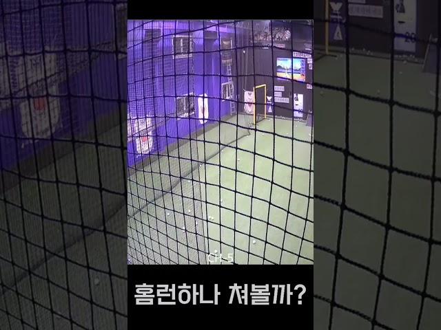 우리동네 시설좋은 배팅장
