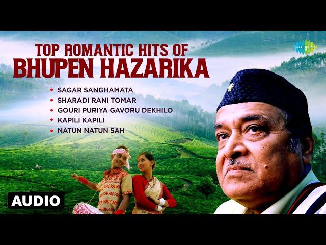 Top Romantic Hits Of Bhupen Hazarika | Sagar Sanghamata | Sharadi Rani Tomar | Old Assamese Songs