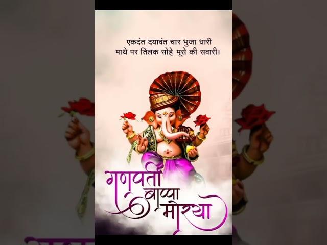 happy Ganesh chaturthi