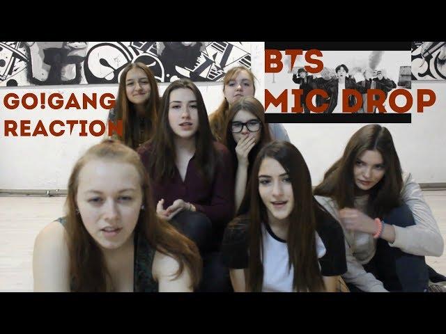 Реакция на клип BTS (방탄소년단) & Steve Aoki "MIC DROP" |  MV Reaction