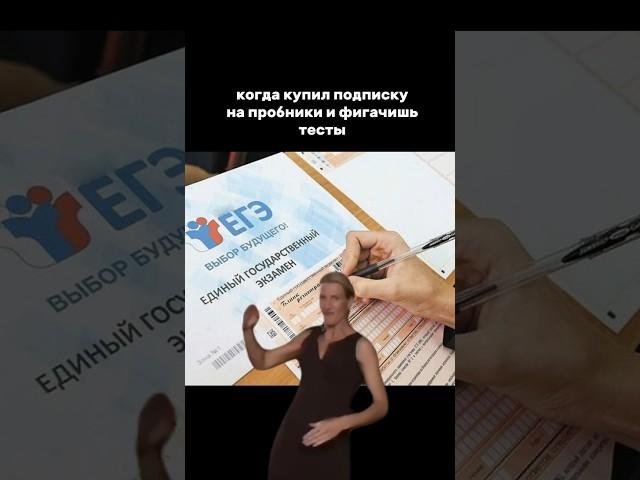 Подписка на пробники в моем инстаграм в шапке профиля, переходи  #егэбиология #егэ #биология