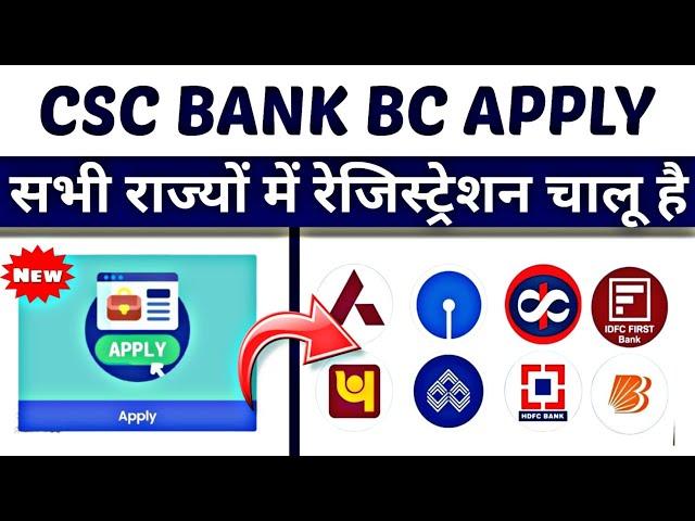 How to Register as a CSC Bank Mitra (2024)