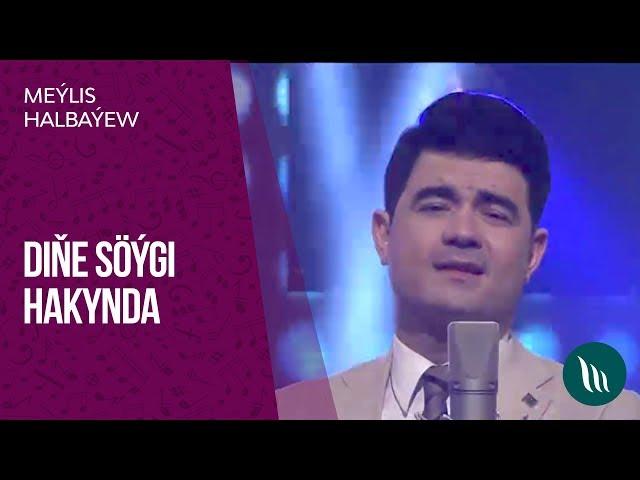 "Dine soygi hakynda" gepleshigi - Meylis Halbayew | 2019