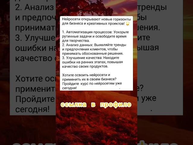 #нейросети #ии