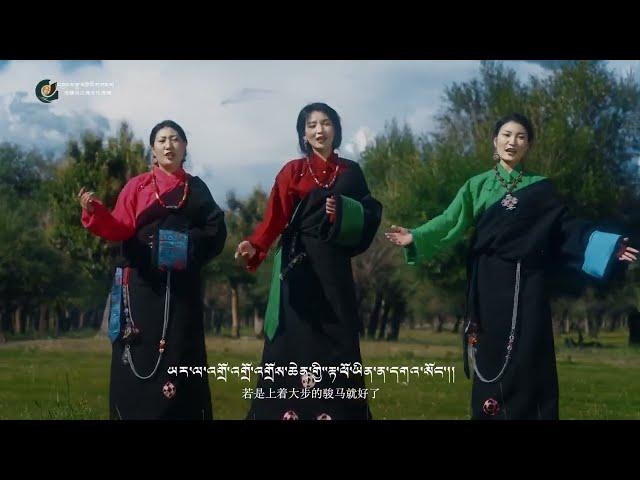 བྱང་ཐང་སྐོར་བྲོ་སྐབས་གཉིས་པ་། གཞས་མ། ཀུན་བཟང་དབང་མོ། མཚོ་དཔལ་ལྷ་མོ། ཚེ་རིང་བདེ་སྐྱིད། 2022 Gorshey