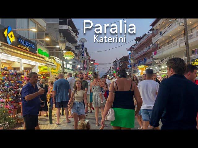 Paralia Katerini Greece Nightlife Walking Tour