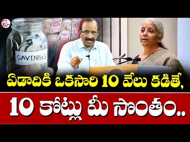 GVS - invest 10k and get 10crore's || Central Government New Scheme | NPS Vatsalya Scheme | SumanTV