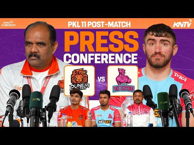 PKL 11 M75 | Puneri Paltans vs Jaipur Pink Panthers | Press Conference ft. Pankaj & Arjun Deshwal