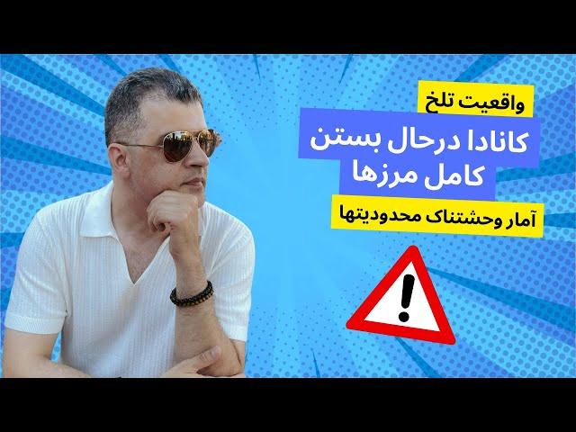 اومدن به کانادا در حال تبدیل شدن به رویای بزرگ