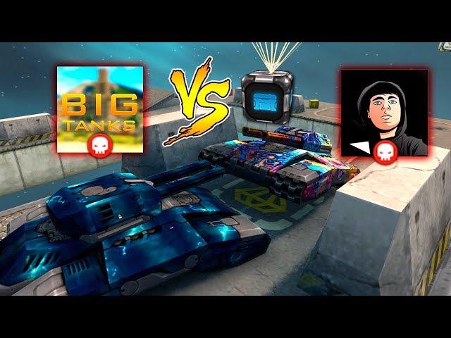 БИТВА ЮТУБЕРОВ НА ДЖАГГЕРНАУТЕ | ORHIDEIA VS BIGTANKS | БИТВА НА КОНТЕЙНЕРЫ ТАНКИ ОНЛАЙН