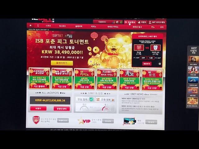 12bet 입출금 하는 법