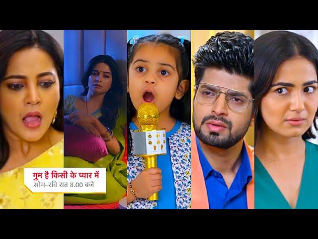 Ghum Hai Kisikey Pyaar Meiin Today Episode PROMO 2|28 Dec 2024|Rajat ka confusion,Arsh ka plan spoil