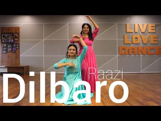 DILBARO DANCE COVER/ FATHER'S DAY DANCE/ BIDAI/ VIDAAI/ SHADI/ BRIDE DANCE/ RITU SURAT.