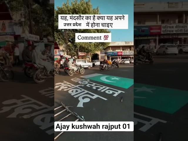 mashoom dada ke gane yaha kaam aarahe he #rajput #thakur #hindisong