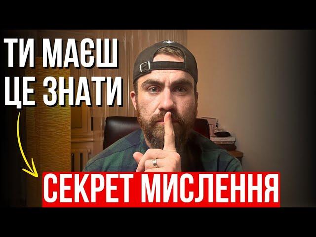 Невідомі лайфхаки які змінять твоє Життя Назавжди. Чи готові Ви змінити життя?