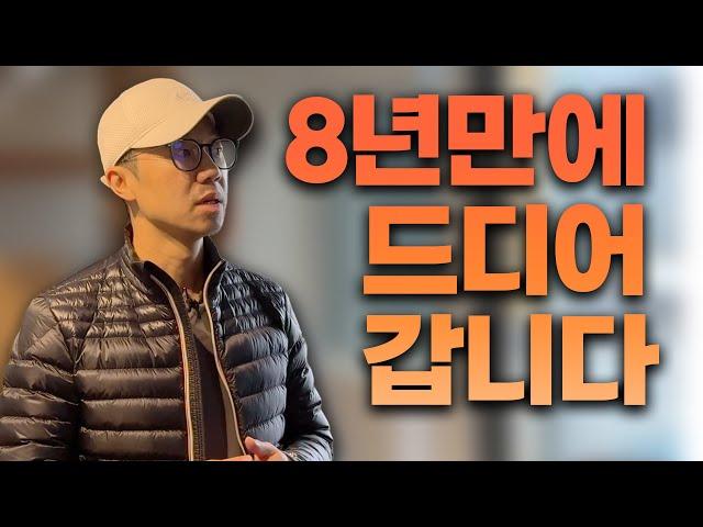 캐나다 토론토 부동산 중개인의 하루 - vLog, 새 집으로의 이사