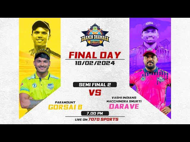 SEMI FINAL 2 I DARAVE VS GORSAI B MATCH AT  7T7T GRAMIN DHAMAKA BIG BASH 2024 | BHIWANDI