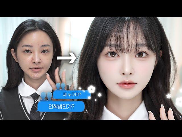 "Why have you become so pretty ⁉" Student's Daily Makeup🩶 | Student, beginner's recommended items