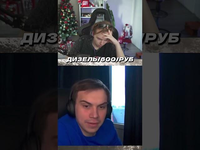 twitch strogo #strogo #stream #shorts #shortvideo #twitch #twitchstreamer