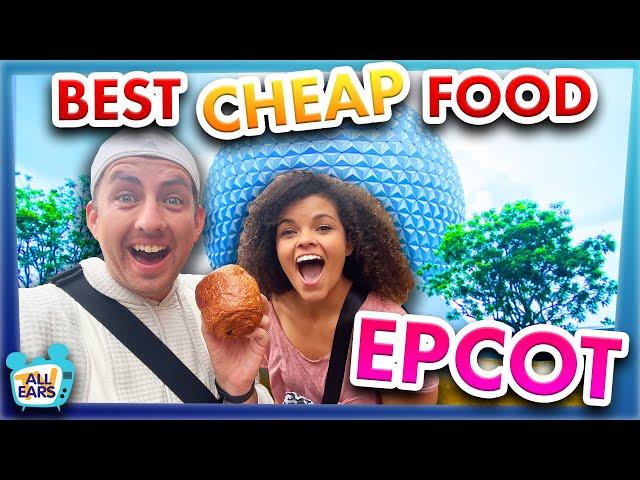 The Best CHEAP Food in EPCOT