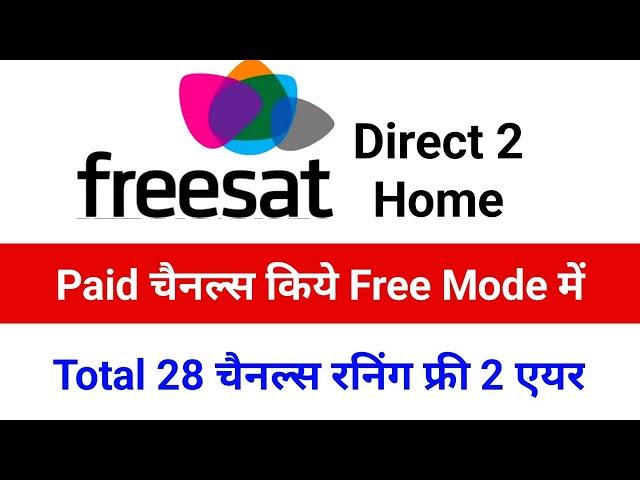 Freesat DTH Ke Paid Channels Free Mode Me Hue Convert