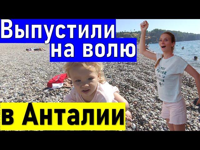 Русские в Турции на ПМЖ. Жизнь в Анталии