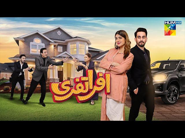 Afrah Tafreeh - Telefilm - Eid Special 2022 - HUM TV