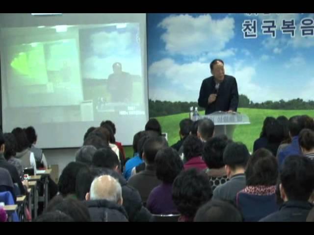 † [생명의 성령의 법] 천제모 인천세미나 이상관 목사 – 01 †