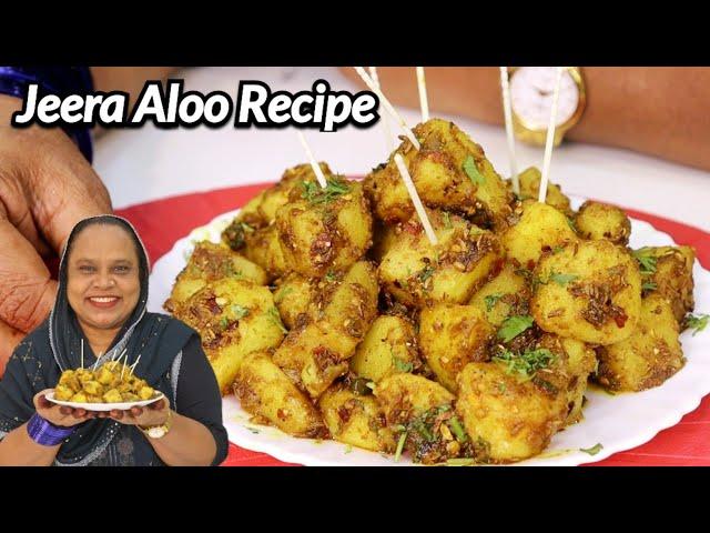 Jeera Aloo Recipe | Aloo Ki Sabji | Street Food Taste