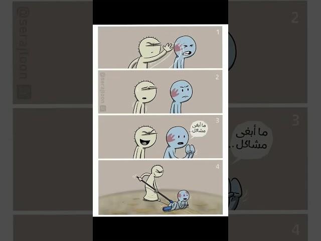 لا تسكت على حقك #voiceeffects #music #recitation #mbc #اكسبلور #اهميه #quran
