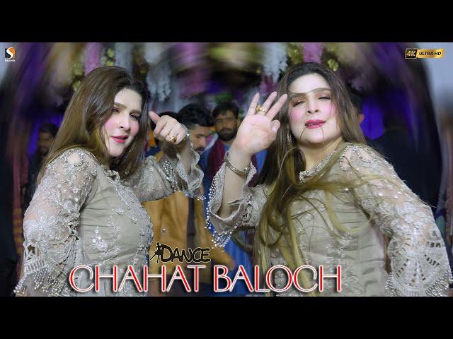 Chalray Chalray Waal, Chahat Baloch Dance Performance, SGRecords 2024