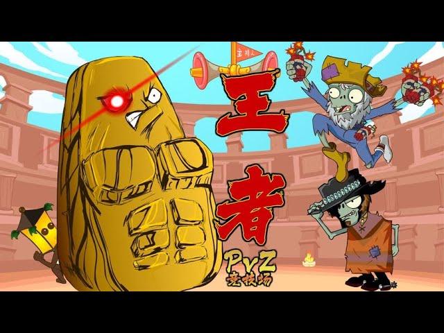 PVZ搞笑动画：金刚不坏高坚果   快乐大逃脱，戴夫的求生之路