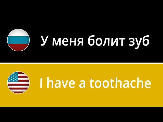 LEARN RUSSIAN : 500 Common Russian Phrases for Natural Conversation